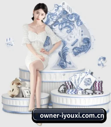 owner-iyouxi.com.cn APP 界面